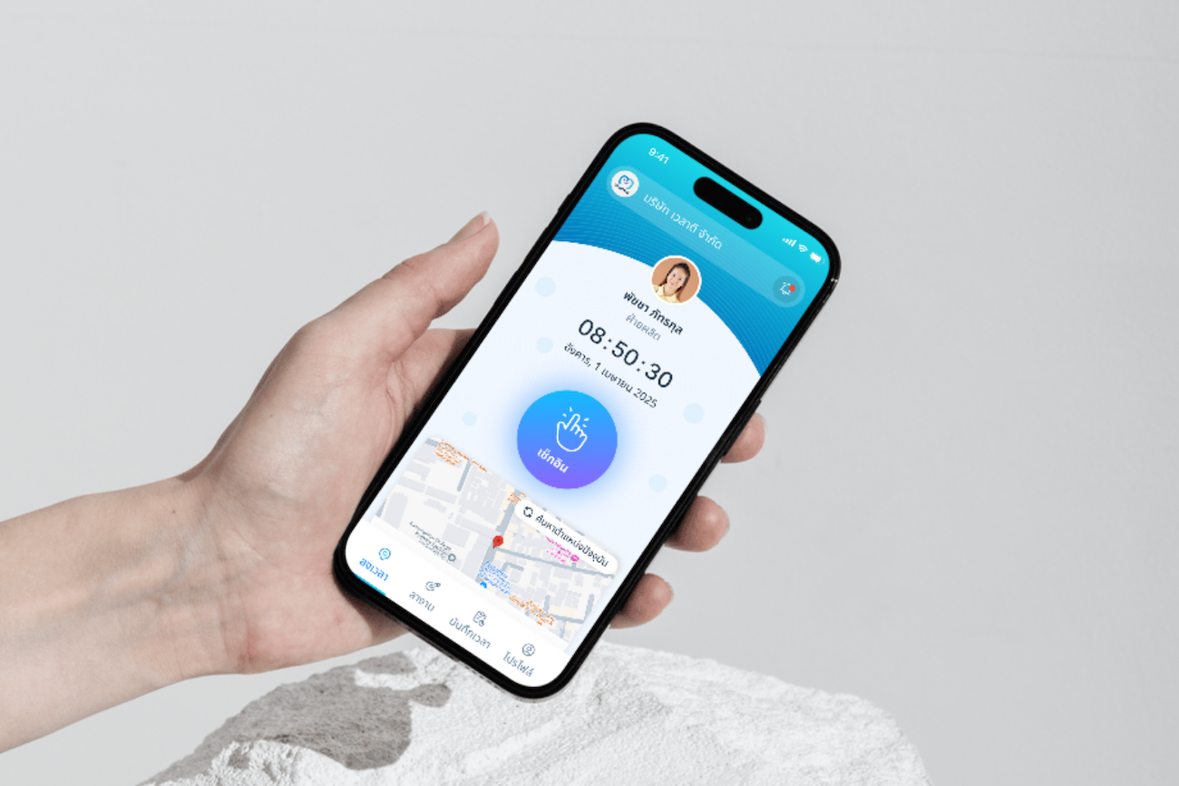 HRmove Application